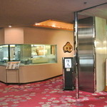 佳泉郷井づつや - 