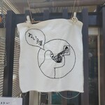 らーめんとこおりのおやつ ねいろ屋 - 