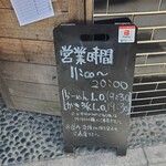 らーめんとこおりのおやつ ねいろ屋 - 