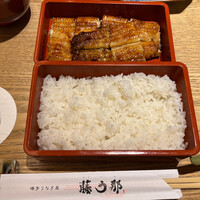 博多うなぎ屋 藤う那 - 
