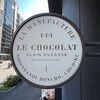 ル・ショコラ・アラン・デュカス 東京工房