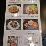 創作中華 China Dining 麗 - お得なランチ…夏休み特別割引価格♪
