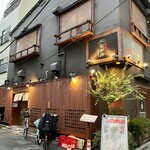 Yakiniku Nagai - 