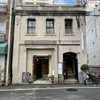 LIMA COFFEE ROASTERS - 