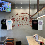 フーフー飯店 - 