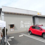 SHIRO SOFT - 