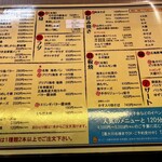 お好み焼き・鉄板串 かんてつ - 