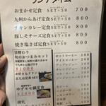 博多料理屋 だっ家 - 