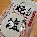 HAJIME - 長崎の花藻塩 焼塩① 2022年9月