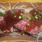 玄太 - 