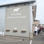 SHIRO SOFT - 