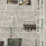 料理屋そうびき - 