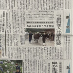 料理屋そうびき - 