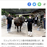 料理屋そうびき - 