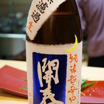 久原 - 【2012.4】開春