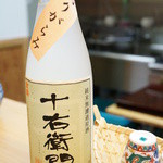 久原 - 【2012.4】十右衛門