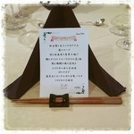 トゥ・ラ・ジョア