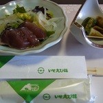 いせえび荘 - 伊勢えびセイロ御膳