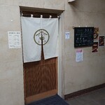 おばんざいカエル - 外観