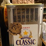 おばんざいカエル - いらっしゃいまし～