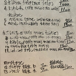 オステリア オルト - グラスワイン