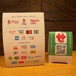 オステリア オルト - お支払い方法