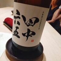 はっこく - 