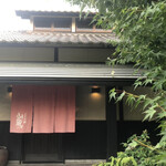 炭焼地鶏 山蔵 - 