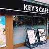 キーズ カフェ - 