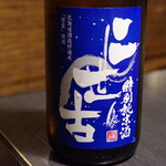 47都道府県の日本酒勢揃い 夢酒 - 