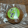 お菓子のきくや - 緑茶どら焼き 172円
