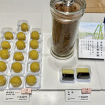 とらや 赤坂店 - 