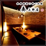 Kanade - 和に囲まれた個室は、2名様から団体様まで利用可能な完全個室を完備しております。