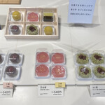 とらや 赤坂店 - 