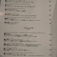 Ristorante CROSS 47 - 