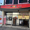 一味ラーメン 久留米合川店