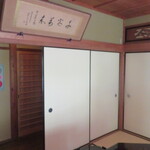 比良山荘 - 「夏」の間