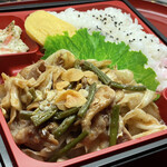 ヤマナカ - 