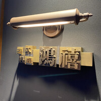 港式料理 鴻禧 - 