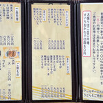 手打蕎麦いちむら - 