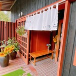 手打蕎麦いちむら - 