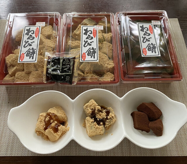 山吉商店（生心太・寒天工房） - 富沢（和菓子）の写真