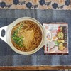 藤原製麺