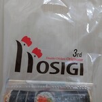 ホシギ２羽チキン - 