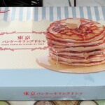 トリワイン ＰＩＫＯＳＨＨＨＵ - 東京のお土産をちょっと頂きましたで！