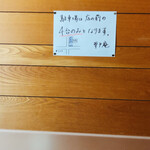 手打ちそば 草戸庵 - 