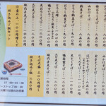 手打ちそば 草戸庵 - 