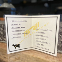 鉄板焼きWAGYU LIVERARY - 