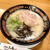 Hakata Sanki - 