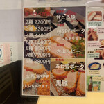 とんかつ中村 - 